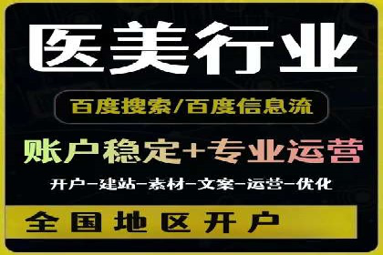 SEM代运营成功案例：如何实现流量翻倍增长