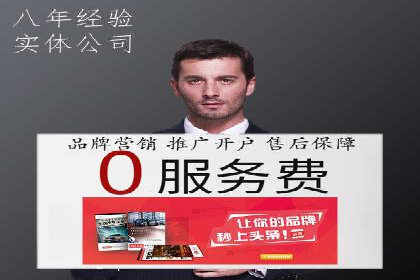 成功案例：如何通过百度推广优化提高转化率