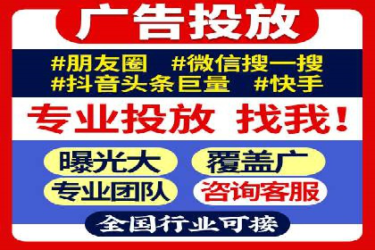 百度广告推广在旅游行业的成功实践