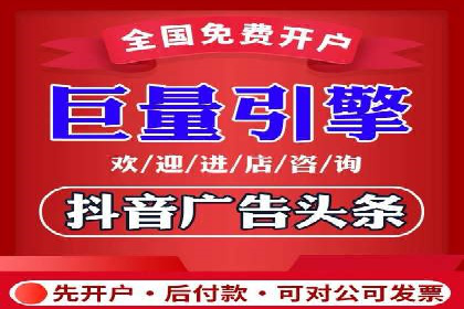 头条信息流平台案例分析